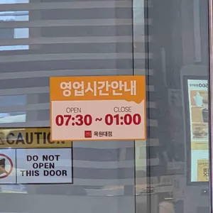 맥도날드 리뷰 사진