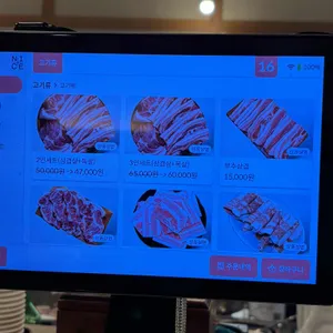 부추삼겹살 리뷰 사진