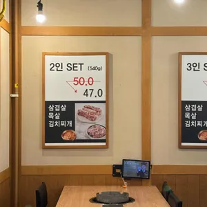 부추삼겹살 리뷰 사진