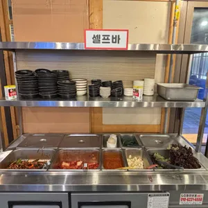 부추삼겹살 리뷰 사진