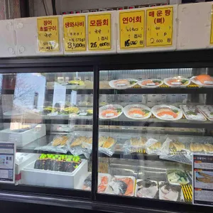 대전신화수산활어회센터 리뷰 사진