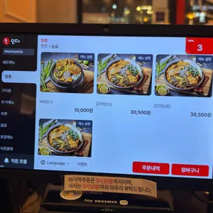 숯불뼈구이 핫뼈감자탕 리뷰 사진