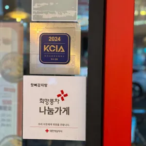 숯불뼈구이 핫뼈감자탕 리뷰 사진