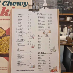 커피 노리 리뷰 사진