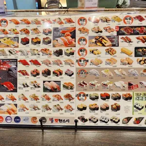 갓덴스시 스타필드마켓 리뷰 사진