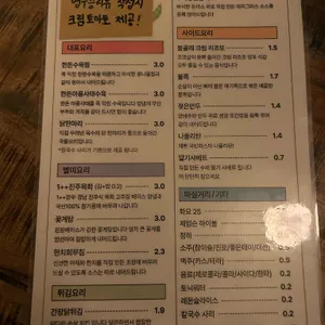 산사 리뷰 사진