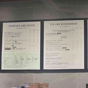 스타벅스 리뷰 사진