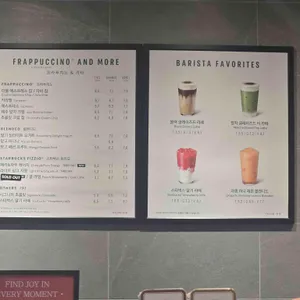 스타벅스 리뷰 사진