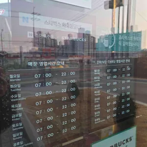 스타벅스 리뷰 사진