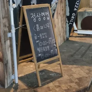카페흙과나무 리뷰 사진