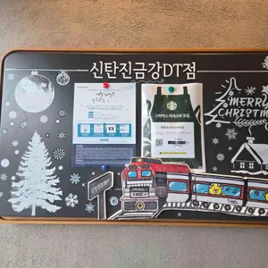 스타벅스 리뷰 사진