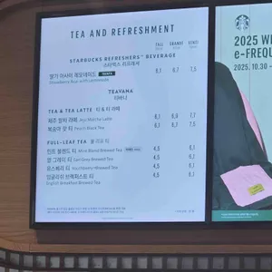 스타벅스 리뷰 사진