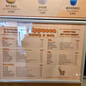 카페 알프카 리뷰 사진