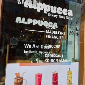 카페 알프카 리뷰 사진
