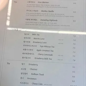 파롤앤랑그 리뷰 사진