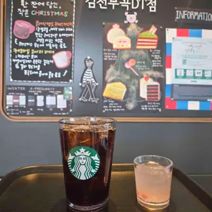 스타벅스 리뷰 사진