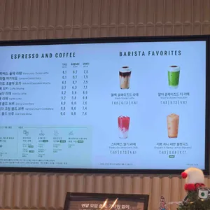 스타벅스 리뷰 사진