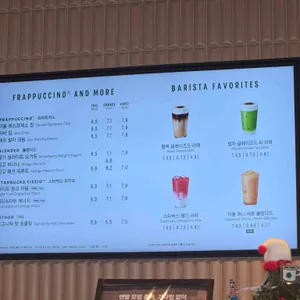 스타벅스 리뷰 사진