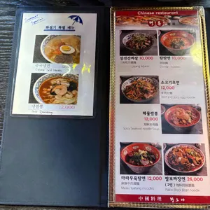 왕소야 리뷰 사진