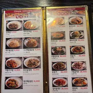 왕소야 리뷰 사진