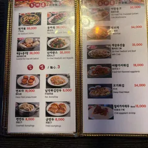 왕소야 리뷰 사진