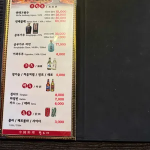 왕소야 리뷰 사진