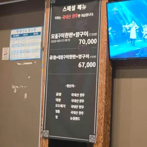 우양곱창 리뷰 사진