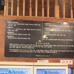 우양곱창 리뷰 사진