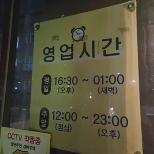 우양곱창 리뷰 사진