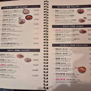 청담반점 리뷰 사진