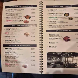 청담반점 리뷰 사진