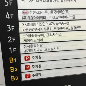 59참숯구이 리뷰 사진