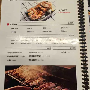 도쿠도쿠 리뷰 사진