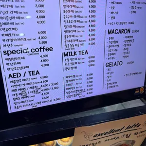 에그마카슈 리뷰 사진