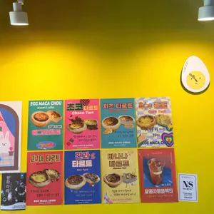 에그마카슈 리뷰 사진