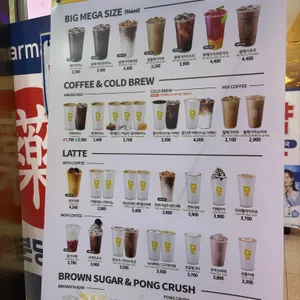 메가커피 리뷰 사진