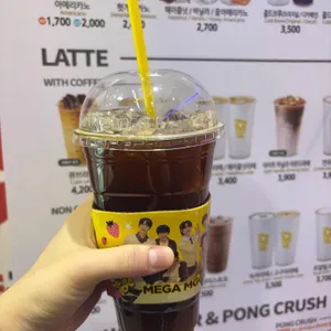 메가커피 사진 1