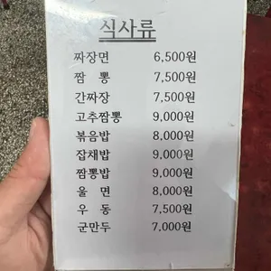 혜빈장 리뷰 사진