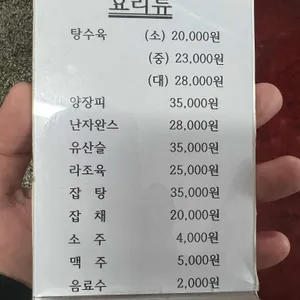 혜빈장 리뷰 사진