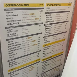 메가커피 리뷰 사진