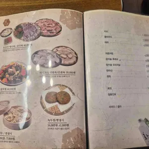 설눈 리뷰 사진