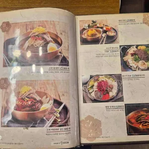 설눈 리뷰 사진