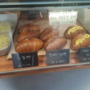 어몽더브레드 리뷰 사진