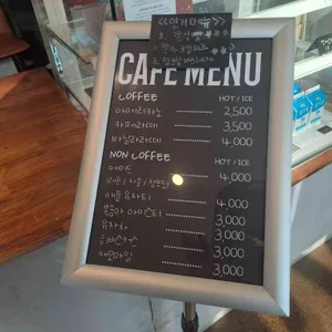 어몽더브레드 리뷰 사진