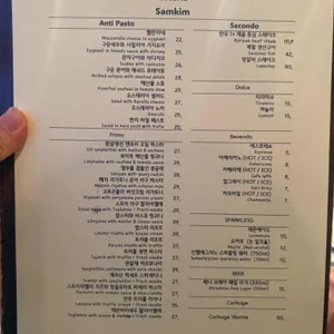 오스테리아 샘킴 리뷰 사진