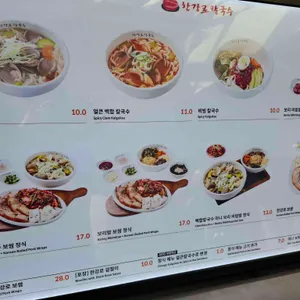 한강로칼국수 리뷰 사진