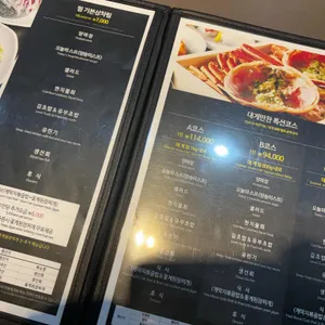 대게만찬 리뷰 사진