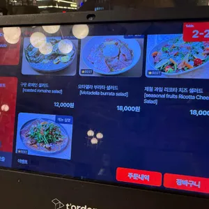 더미뇽 서울 리뷰 사진