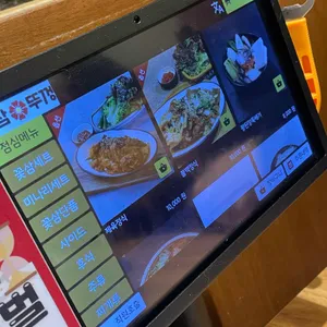 꽃삼뚜껑 리뷰 사진