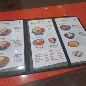 항아리보쌈 돌돌이김치본점 리뷰 사진